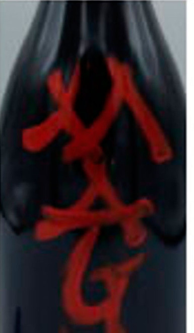Cornelissen/Frank Magma Terre Siciliane Rosso Vigna Barbabecchi 2021